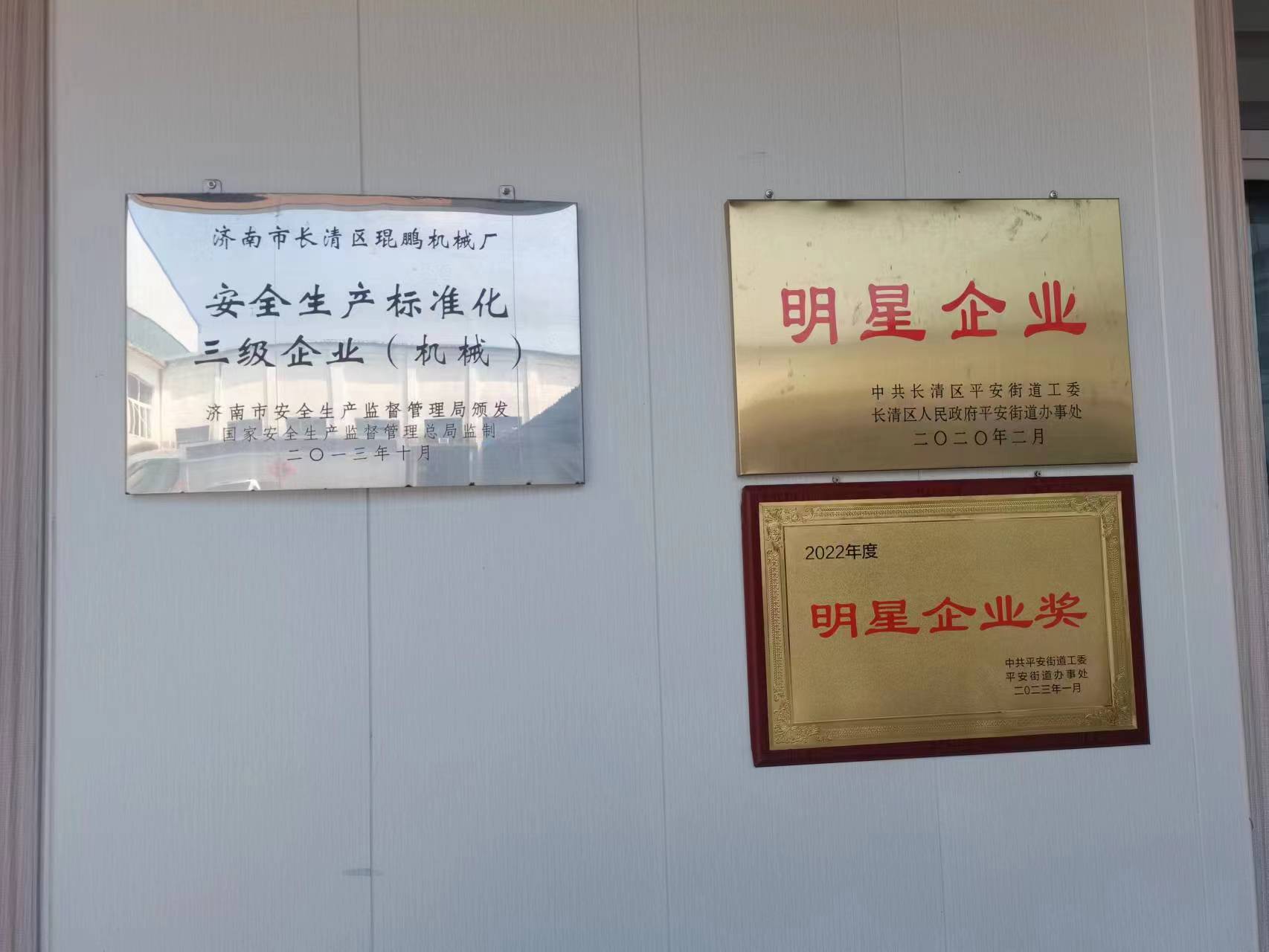 辦公室一角