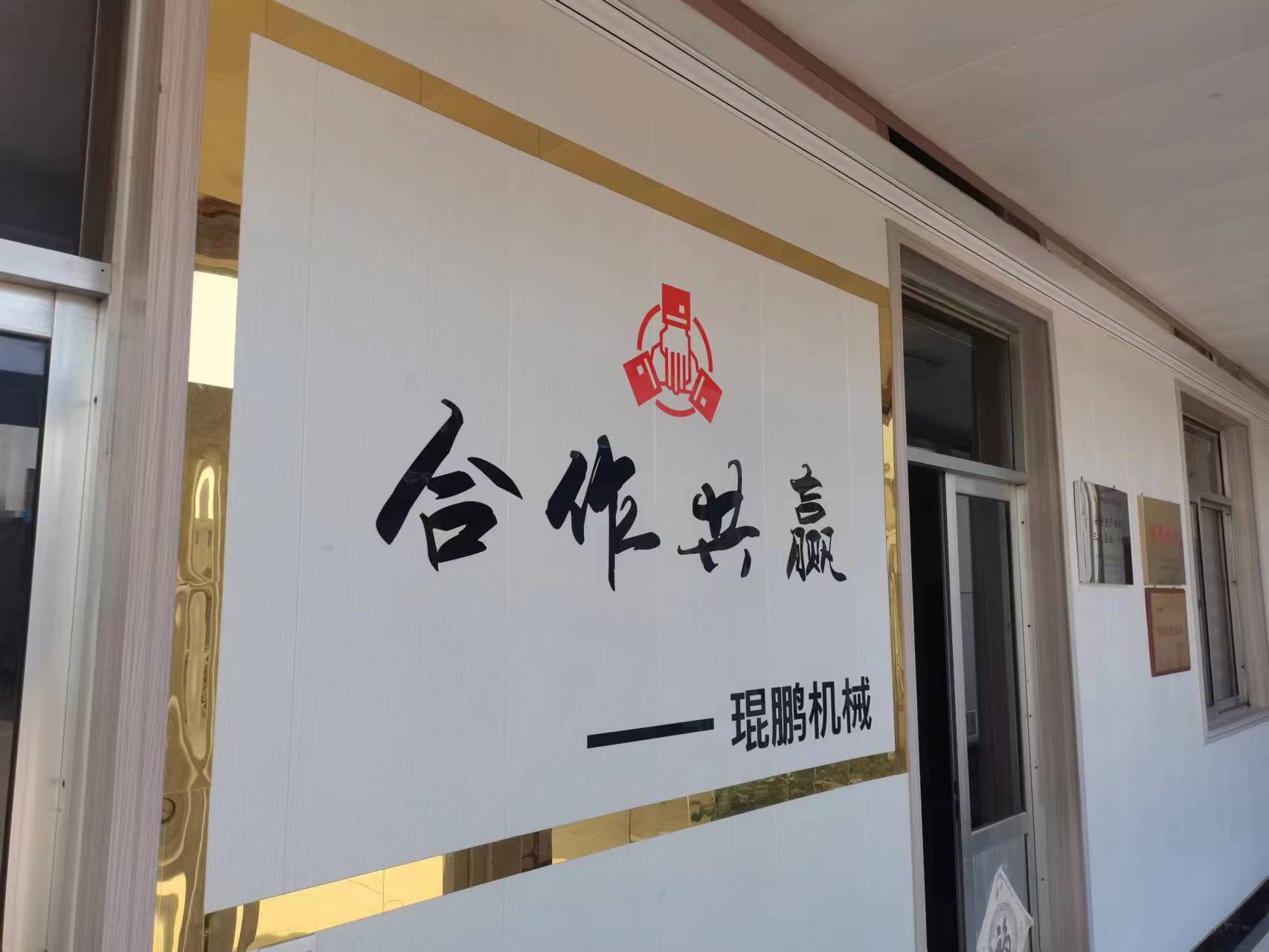辦公室一角